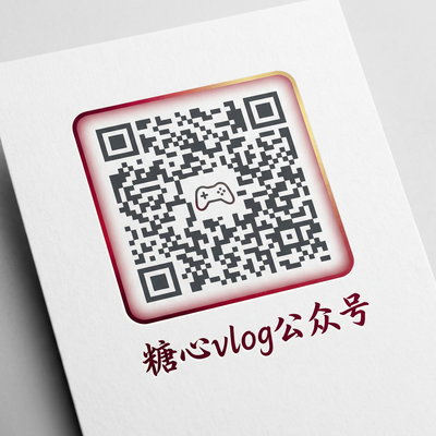 同人动漫公众号二维码